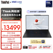 ThinkPad【國家補貼20%】X1 Carbon Aura AI 2025酷睿Ultra5-225H 全互聯(lián)商務(wù)辦公筆記本電腦32G 1T 2.8K