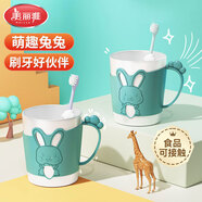 美麗雅兒童漱口杯寶寶刷牙杯子嬰兒卡通洗漱杯女孩男孩牙缸