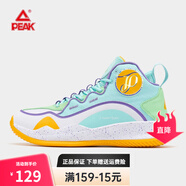 匹克籃球鞋運動(dòng)鞋TP9耐磨緩震實(shí)戰學(xué)生籃球比賽鞋TPU抗扭轉球鞋 粉綠 42