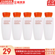 雪花秀套裝滋陰人參面霜潤燥精華中樣水乳提亮女士護膚品禮盒節日禮物 雪花秀滋盈平衡乳液15ml*5瓶