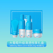 春紀彈力嬌嫩精華乳水潔面密集補水緊致細致嫩滑水油平衡 潔面+水+乳+霜