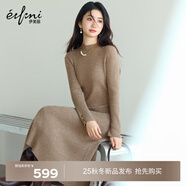 伊芙麗（eifini）蔣欣代言伊芙麗半高領(lǐng)修身咖色打底內搭連衣裙女2025冬季新款 夾花駝 M