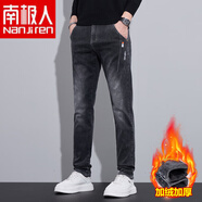 南極人（Nanjiren）牛仔褲男潮牌痞帥修身小腳褲2025新款秋冬季百搭直筒彈力休閑長(cháng)褲 K606灰色 加絨 32