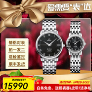 歐米茄（OMEGA）【二手99新】歐米茄情侶表 星座系列 碟飛男表女表 自動(dòng)機械/石英表 情人節送禮拍一發(fā)二手表男女可戴 碟飛4574.50.00女表4570.52.00