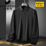 富貴鳥(niǎo)（FUGUINIAO）男士長(cháng)袖polo衫秋季彈力免燙爸爸裝上衣寬松大碼休閑商務(wù)翻領(lǐng)t恤 黑色 5XL