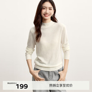 伊芙麗（eifini）【可機洗】伊芙麗半高領(lǐng)全羊毛微寬松套頭毛衣2024秋裝新款打底衫 米白 薄透款 L /165/90CM