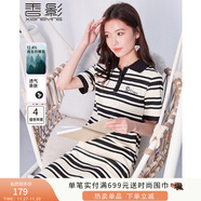 香影polo翻領(lǐng)連衣裙女2025年夏季新款洋氣減齡t恤裙黑色條紋裙子 黑色 S