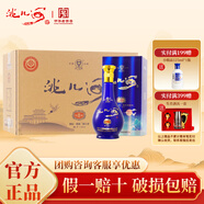 洮兒河老酒王 濃香白酒吉林特產(chǎn)名酒 年貨送禮 陳藏八52度*6瓶（送禮袋）