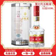 五糧液52度五糧液【帶鑒定證書(shū)】濃香型白酒 宴請送禮用酒 五糧液七代普五2010-2012年份隨機1瓶
