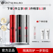 九美子小光管隔離乳霜自然上妝不假白打底遮瑕紫色提亮膚色保濕潤素顏霜 新款 紫色（明亮）50ml