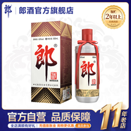 郎酒 郎牌郎酒 53度醬香型白酒 500ml 單瓶裝 純糧釀造