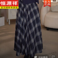 恒源祥秋冬2025新款洋氣百搭松緊中年媽媽印花半身裙中長(cháng)款裙子長(cháng)裙秋季 英倫大格 均碼 90-140斤