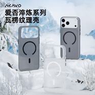 愛(ài)否冰川光柵殼適用iPhone17ProMax手機保護套立體淬煉磁吸蘋(píng)果16Plus瓦楞透明殼iPhone15/14/13手機殼 透亮白【磁吸版】 iPhone 15 Pro