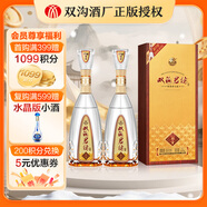 雙溝珍寶坊君坊 濃香型白酒 41.8度 1000mL 2瓶