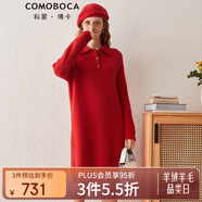科蒙博卡秋冬翻領(lǐng)外穿中長(cháng)款羊絨裙女加厚休閑打底針織連衣裙 火焰紅 L