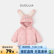 嘟嘟家寶寶棉服冬季保暖兒童加厚棉衣男童冬季連帽外套冬款女童棉襖冬裝 粉色小兔 90