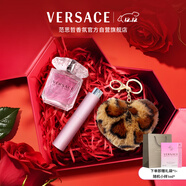 范思哲（VERSACE）摯愛(ài)香水禮盒粉耀晶鉆女士香水30ml圣誕禮物女生生日禮物