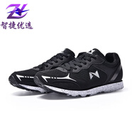 威量跑鞋中考訓練體測跑步鞋男女學(xué)生立定跳遠考試軟底鞋 44 【體考】788深藍色 偏小一碼