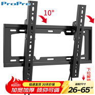 ProPre（26-65英寸）通用電視掛架墻壁支架適用海信創(chuàng  )維TCL海爾長(cháng)虹三星康佳專(zhuān)用液晶等品牌通用電視掛架
