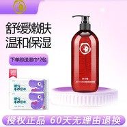 群芳髓洋甘菊透麗冰精啫喱500ml舒緩肌膚冰晶美容院同款國貨護膚品A018