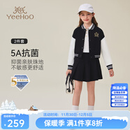 英氏（YEEHOO）女童套裝兒童棒球服外套短裙兩件套春季時(shí)尚校園運動(dòng)中大童裝春裝 短款棒球服黑色-升級版 160