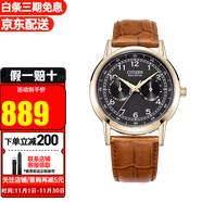 西鐵城（CITIZEN）手表男光動(dòng)能小藍針時(shí)尚休閑男表送男友 AO9003-08E【香港直郵】