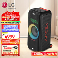 LG移動(dòng)便攜KTV音箱戶(hù)外可優(yōu)盤(pán)USB播放拉桿音響戶(hù)外廣場(chǎng)舞音響音箱 20小時(shí)長(cháng)續航藍牙5.1黑色XL7S 【戶(hù)外K歌必選】黑色XL7S