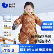 迷你巴拉巴拉男童女童羽絨連體衣冬季嬰兒衣服寶寶保暖爬服哈衣