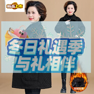 初徑媽媽冬裝加絨外套冬季新款大碼中老年人女秋冬加厚風(fēng)衣中長(cháng)款 黑色（全身） 加絨 2XL 建議130-145斤