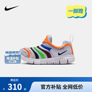 NIKE 耐克男女童毛毛蟲(chóng)運動(dòng)鞋DYNAMO FREE緩震舒適兒童一腳蹬休閑童鞋 343738-032 28 【建議腳長(cháng)17cm】