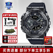 卡西歐（CASIO）男表黑金GSHOCK雙顯運動(dòng)防水腕表送男友石英電子手表禮物 GM-110BB-1A新小鋼炮黑武士