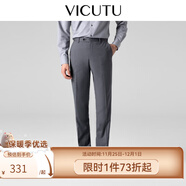 威可多（VICUTU）【小垂褲】 男士經(jīng)典商務(wù)單西褲羊毛垂感百搭通勤長(cháng)褲 灰色 34