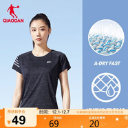 喬丹短袖t恤女薄款運動(dòng)速干衣圓領(lǐng)冰絲休閑跑步上衣女健身服