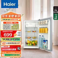 海爾（Haier）兩門(mén)小冰箱復古家用二門(mén)小型1.2米高冰箱迷你雙開(kāi)門(mén)宿舍冷藏冷凍租房家用小冰箱 統帥10升冷凍+83升冷藏丨1-2人用丨0.9米高