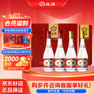 汾酒 玻汾禮盒 清香型白酒 53度 紅黃蓋/出口玻 自飲口糧酒 宴請送禮 2瓶 紅蓋2瓶黃蓋禮盒