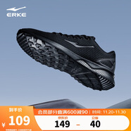 鴻星爾克男鞋運動(dòng)休閑鞋網(wǎng)面鞋男輕便減震防滑運動(dòng)男慢跑鞋基礎跑