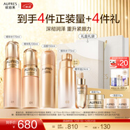 歐珀萊（AUPRES）圣誕節禮物送女友臻源凝時(shí)精華護膚套裝提亮緊致【含替換裝】 清爽型水乳+潔面 3件套