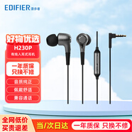 漫步者（EDIFIER） H230P耳機入耳式線(xiàn)控迷你運動(dòng)耳塞音樂(lè )聽(tīng)歌可通話(huà)重低音炮 黑色