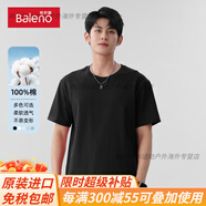 班尼路（Baleno）短袖t恤男中性新疆休閑百搭打底衫純男士情侶上衣套裝官方旗艦 【1件裝220G重磅短袖】黑 M