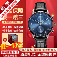 【二手99新】萬(wàn)國IWC男表葡萄牙系列葡7全自動(dòng)機械男士手表七日鏈計時(shí)日期顯示商務(wù)休閑奢侈品腕表瑞表 【全套帶8年延?！裤y針-藍盤(pán)皮帶IW371606