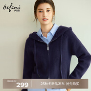 伊芙麗（eifini）蔣欣代言連帽休閑寬松系帶軟糯厚實(shí)毛針織衫外套冬季新款毛衣女 藏青 S 80-100斤