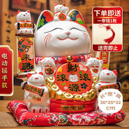 侑家良品 財源滾滾招財貓自動(dòng)搖手客廳玄關(guān)擺件 喬遷禮物 超大號熱門(mén)商品