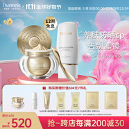 梵蜜琳（Thanmelin）貴婦膏素顏霜保濕面霜女士珍珠膏日夜可用補水淡紋護膚品女友禮物 貴婦膏8g+防曬乳50g