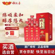 稻花香金珍三號 濃香型白酒 42度 500ml*6 整箱裝