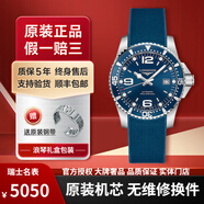 浪琴（LONGINES）【二手99新】浪琴男表康卡斯系列自動(dòng)機械運動(dòng)潛水鐘表瑞士經(jīng)典二手奢侈品腕表男士手表 【39藍盤(pán)后配膠帶+扣】L3.641.4.96.6