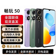 榮耀Play9c 全網(wǎng)通5G手機 5200mAh長(cháng)續航抗跌耐摔 90Hz護眼靈動(dòng)屏 6.56英寸LCD直面 5G手機 墨玉青 暢玩50 6GB+128GB