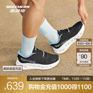 斯凱奇（Skechers）【梁朝偉同款】天際跑鞋丨休閑跑步鞋舒適閃穿輕質(zhì)緩震慢跑運動(dòng)鞋 女款-黑色/藍色/檸檬色/BKBL 39