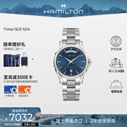 漢米爾頓（Hamilton）漢密爾頓手表機械表 爵士雙歷40藍盤(pán)鋼帶男士手表商務(wù)表男款