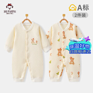 班杰威爾嬰兒衣服秋冬季夾棉連體衣寶寶保暖哈衣爬服 米樹(shù)熊2件裝 66cm