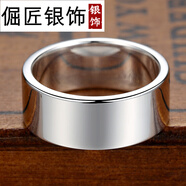 倔匠8MM/99足銀男士銀戒指女情侶對戒 一對光圈素圈 刻字定制霸氣潮 26號(手指周長(cháng)66MM)